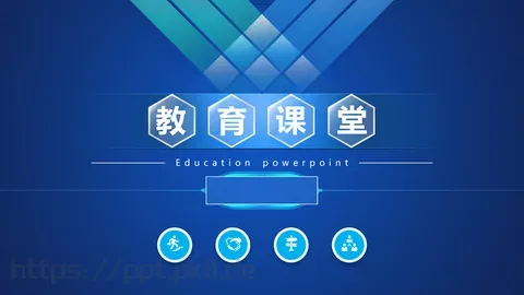 教育说课PPT模板 缩略图