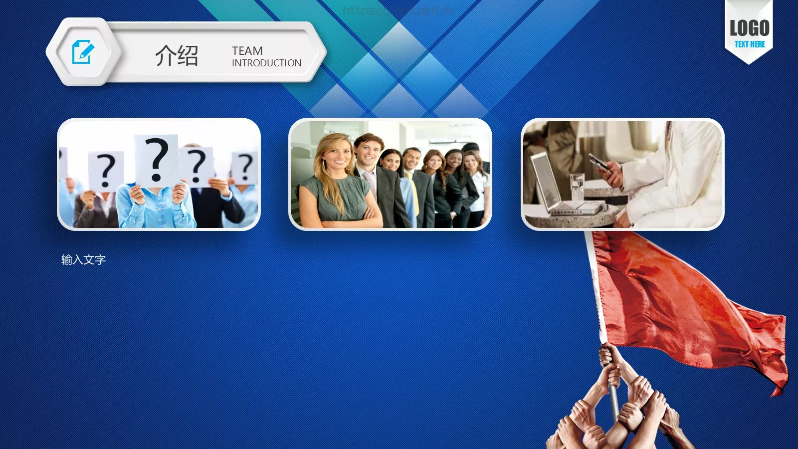 教育说课PPT模板 第 5 页预览图