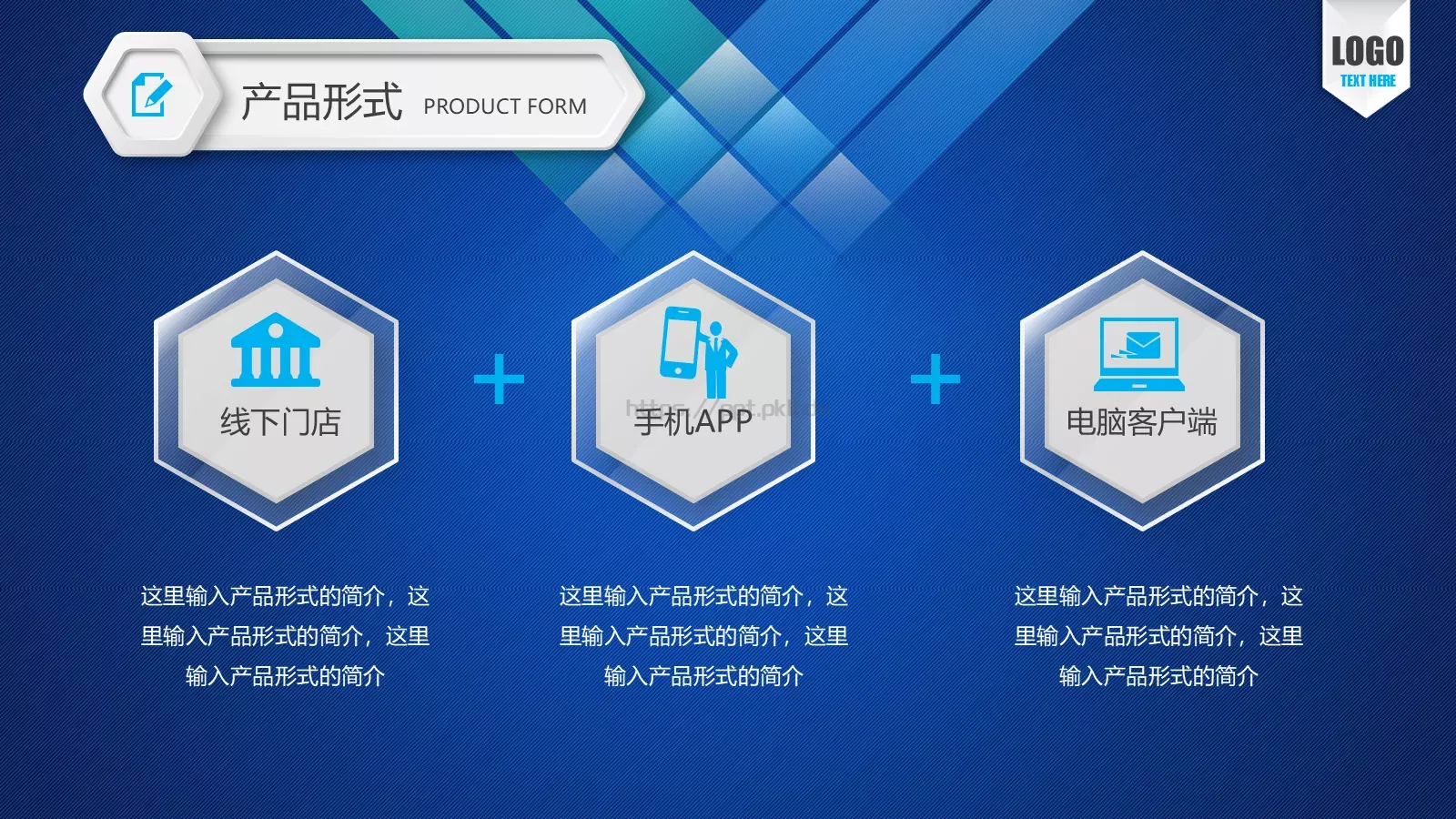 教育说课PPT模板 第 19 页预览图