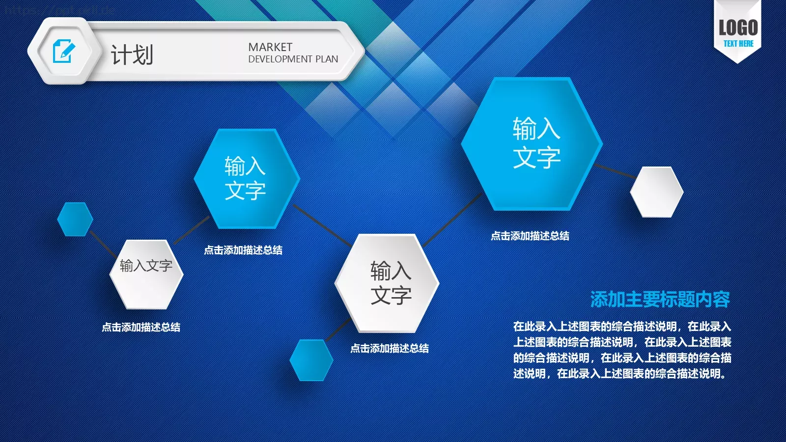 教育说课PPT模板 第 26 页预览图