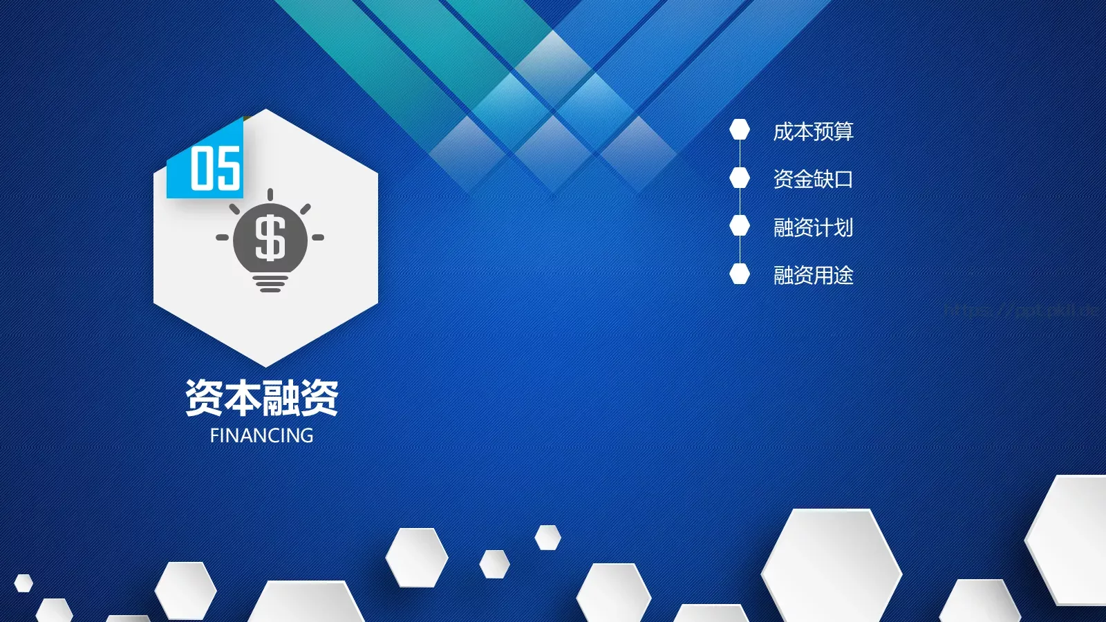 教育说课PPT模板 第 30 页预览图