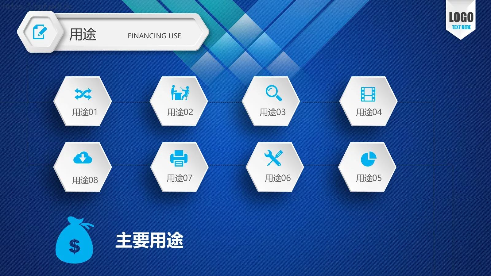 教育说课PPT模板 第 34 页预览图