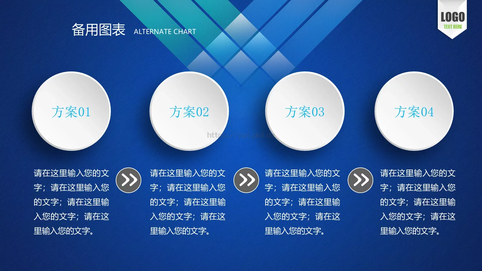 教育说课PPT模板 第 38 页预览图