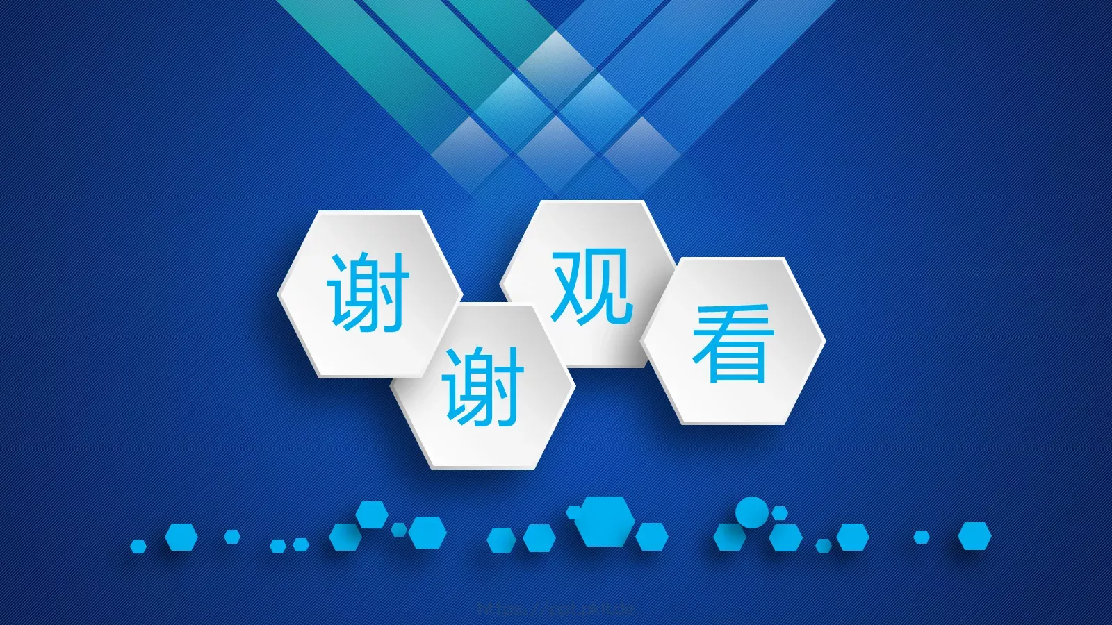 教育说课PPT模板 第 40 页预览图