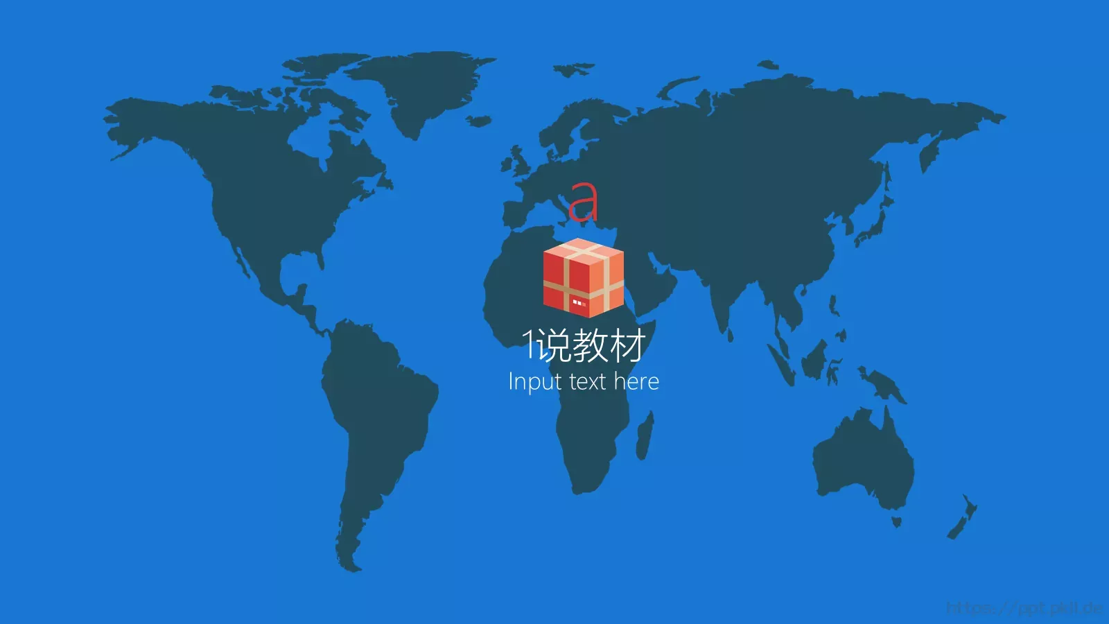 动画说课教育模板 第 3 页缩略图