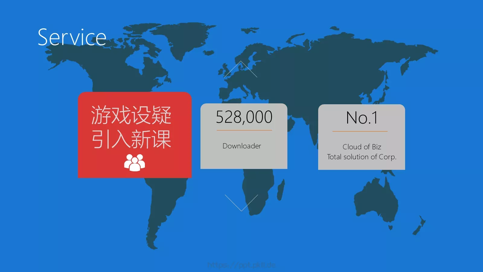 动画说课教育模板 第 10 页预览图
