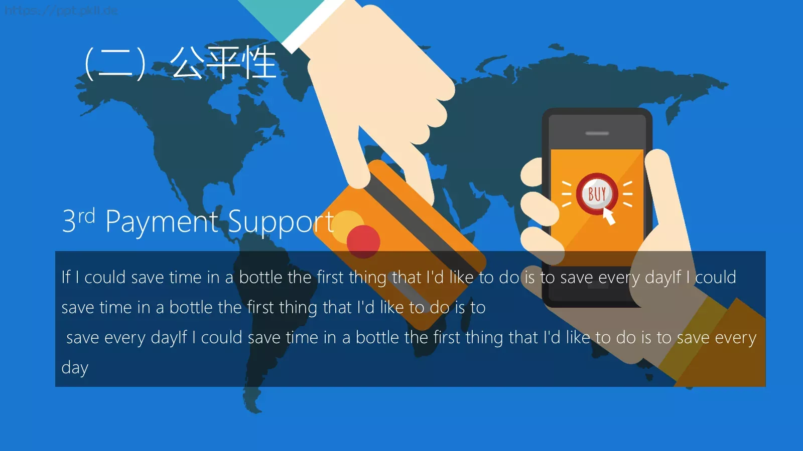 动画说课教育模板 第 22 页预览图