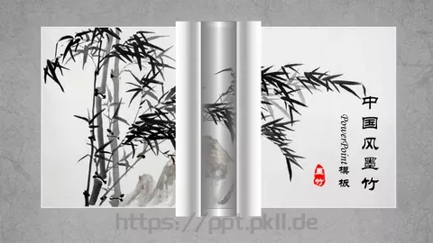 中国风墨竹通用PPT模板 缩略图