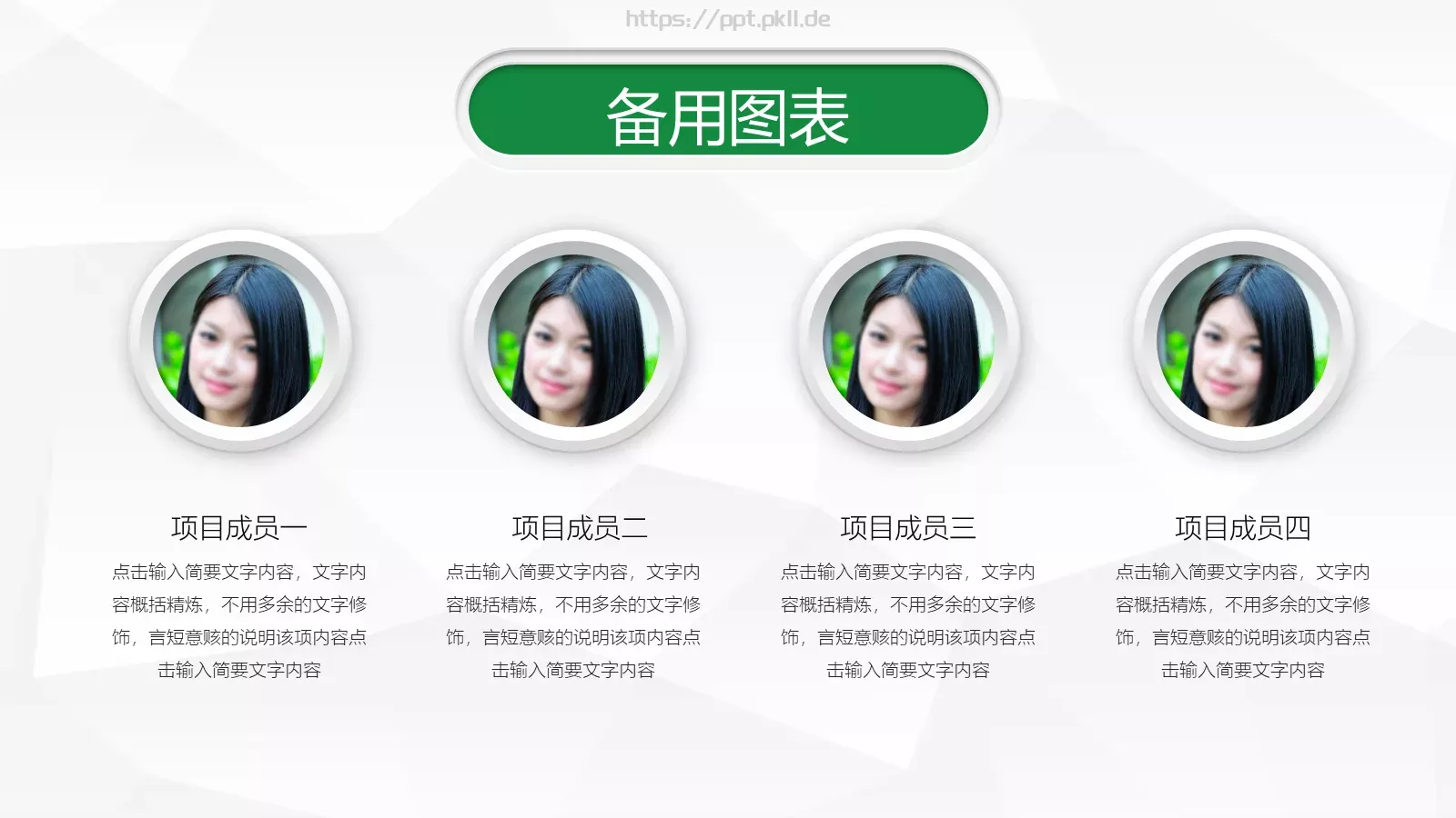 信息化教学设计说课PPT模板 第 21 页预览图