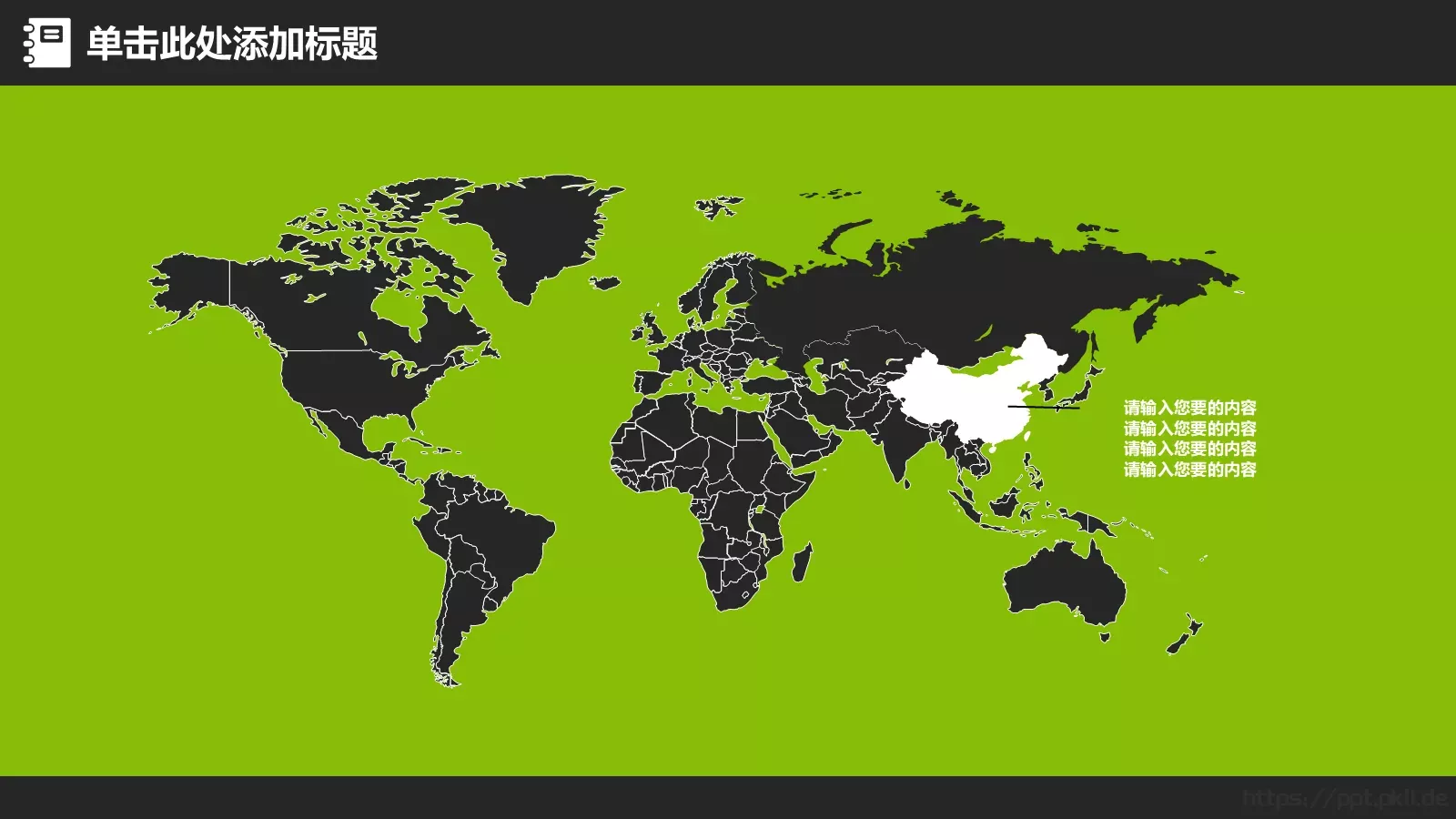 家长会工作总结PPT模板 第 27 页预览图