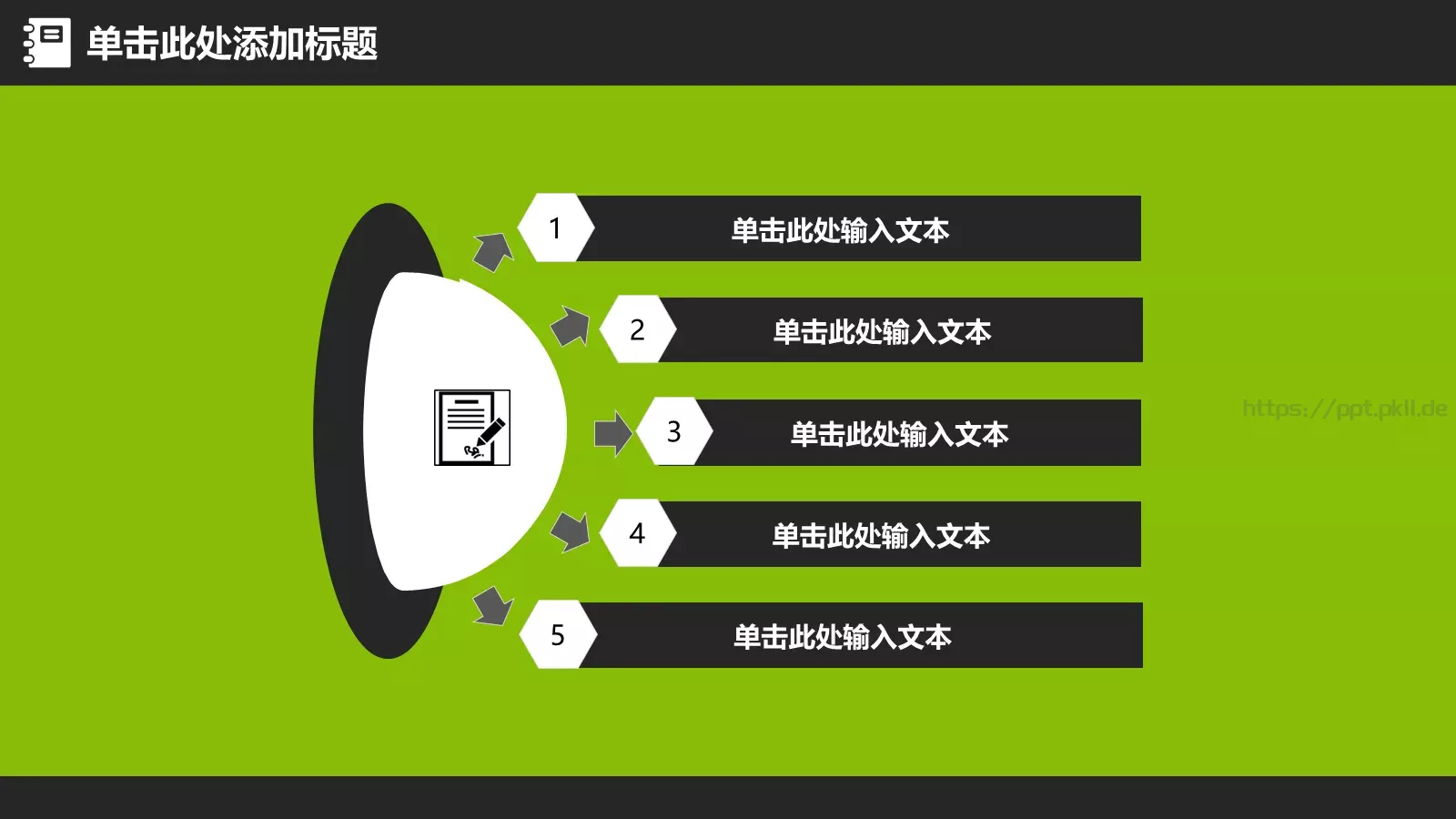 家长会工作总结PPT模板 第 31 页预览图