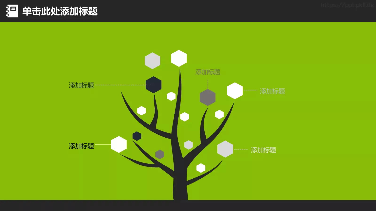 家长会工作总结PPT模板 第 34 页预览图