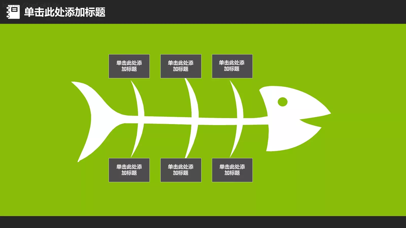家长会工作总结PPT模板 第 32 页预览图