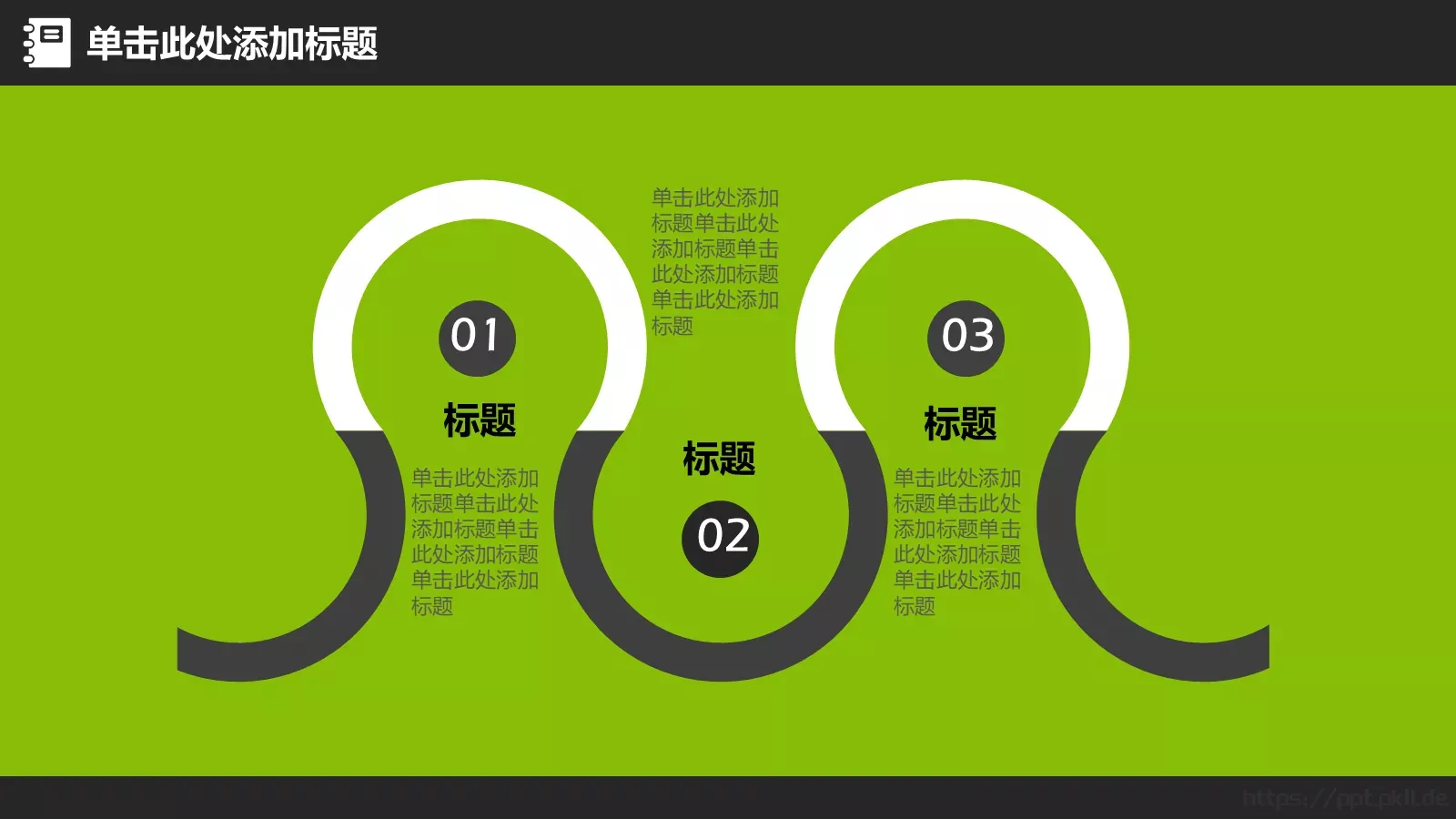 家长会工作总结PPT模板 第 35 页预览图