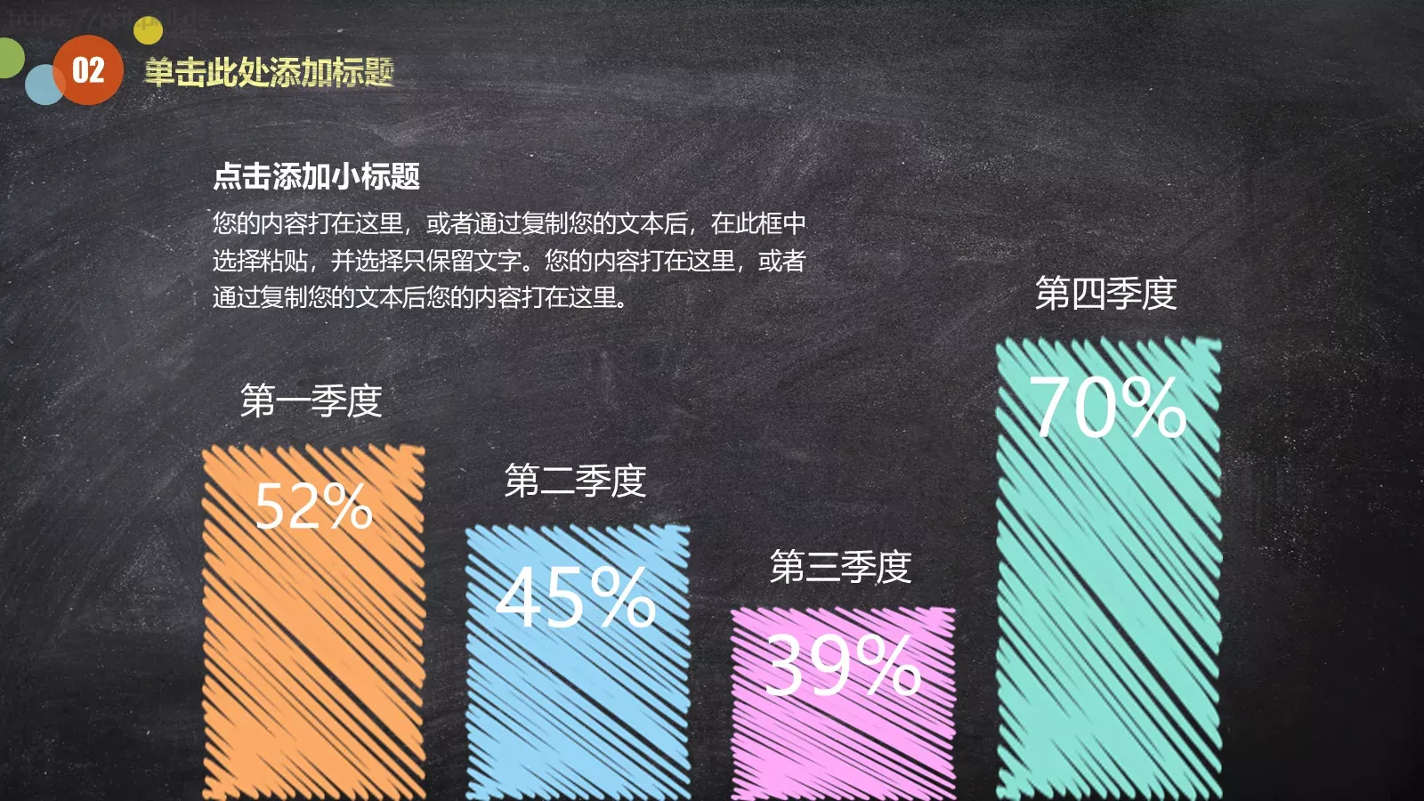 信息化教学说课PPT模板 第 13 页预览图