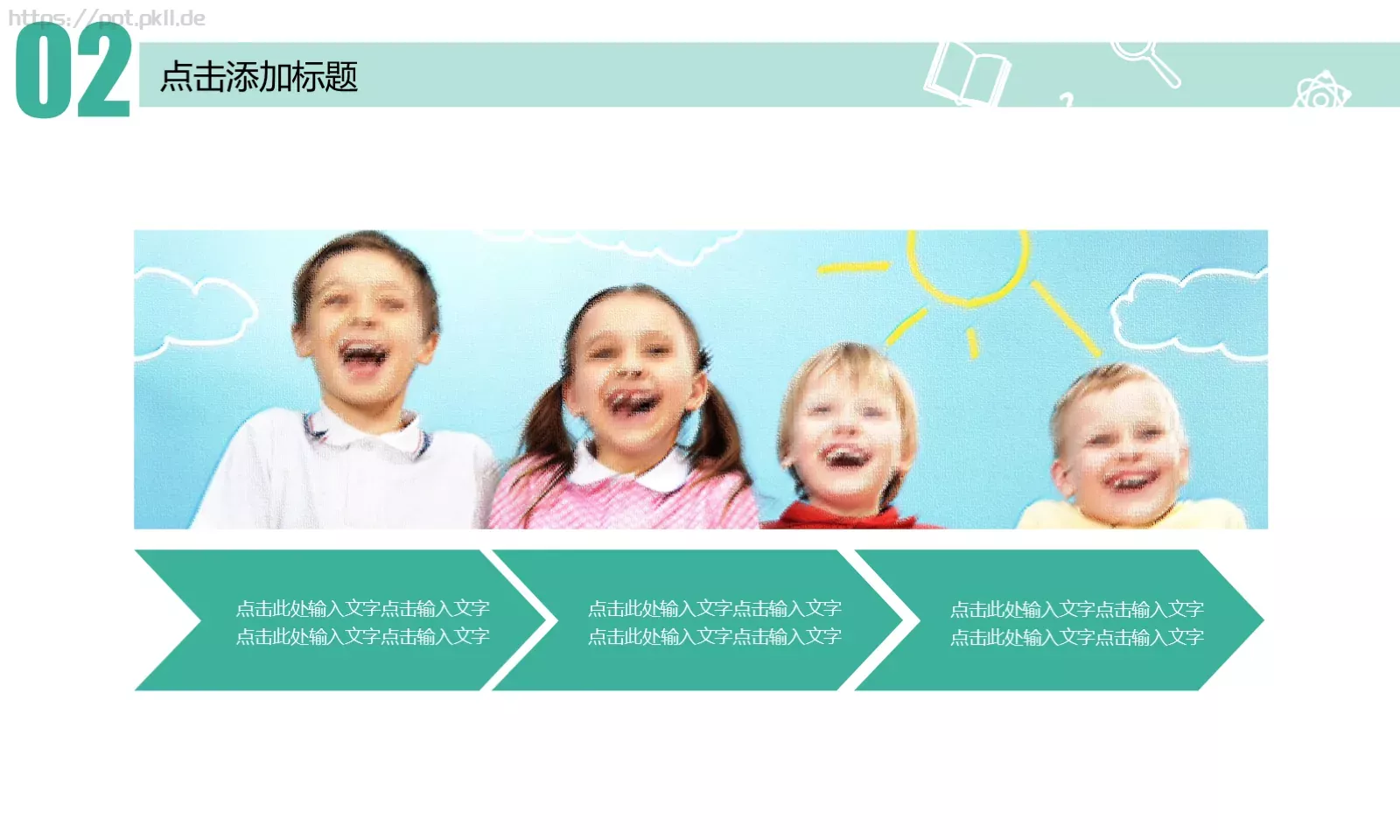 教育培训PPT模板 第 13 页预览图