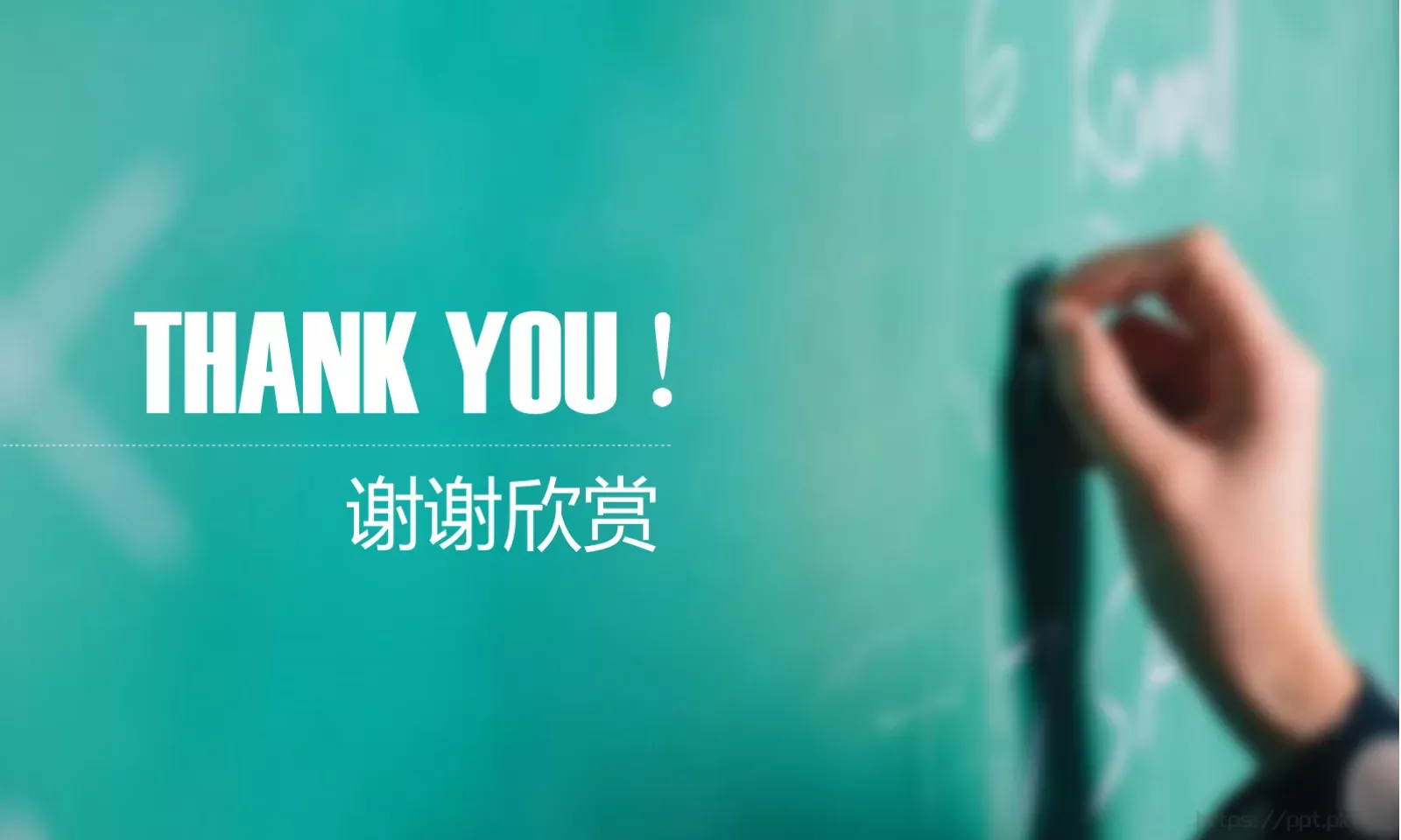 教育培训PPT模板 第 31 页预览图