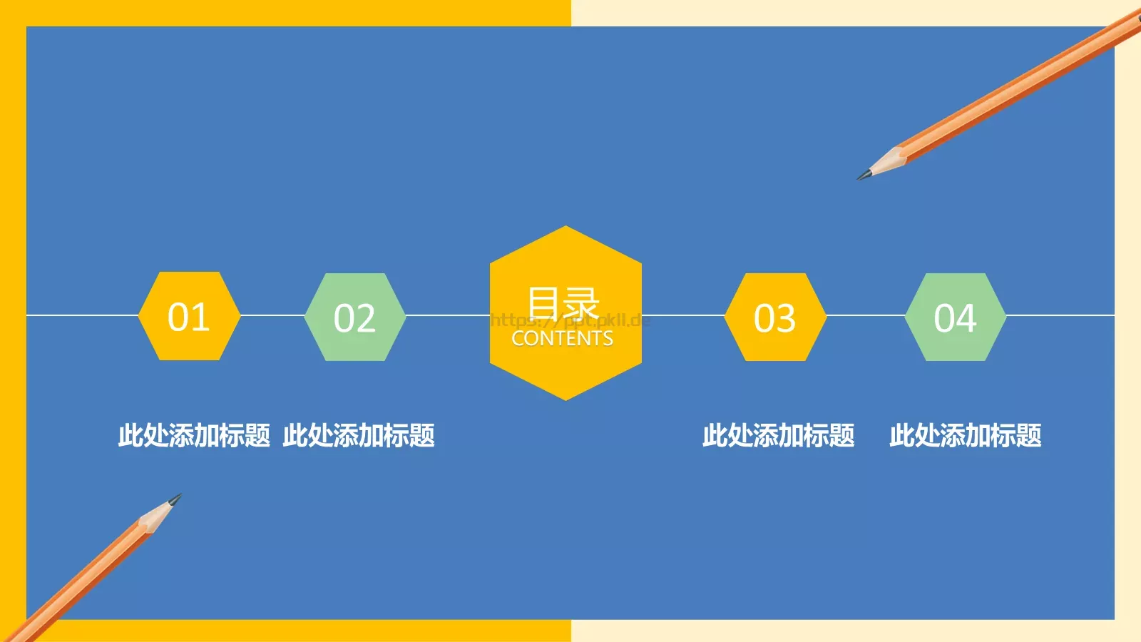 教育教学PPT模板 第 2 页缩略图