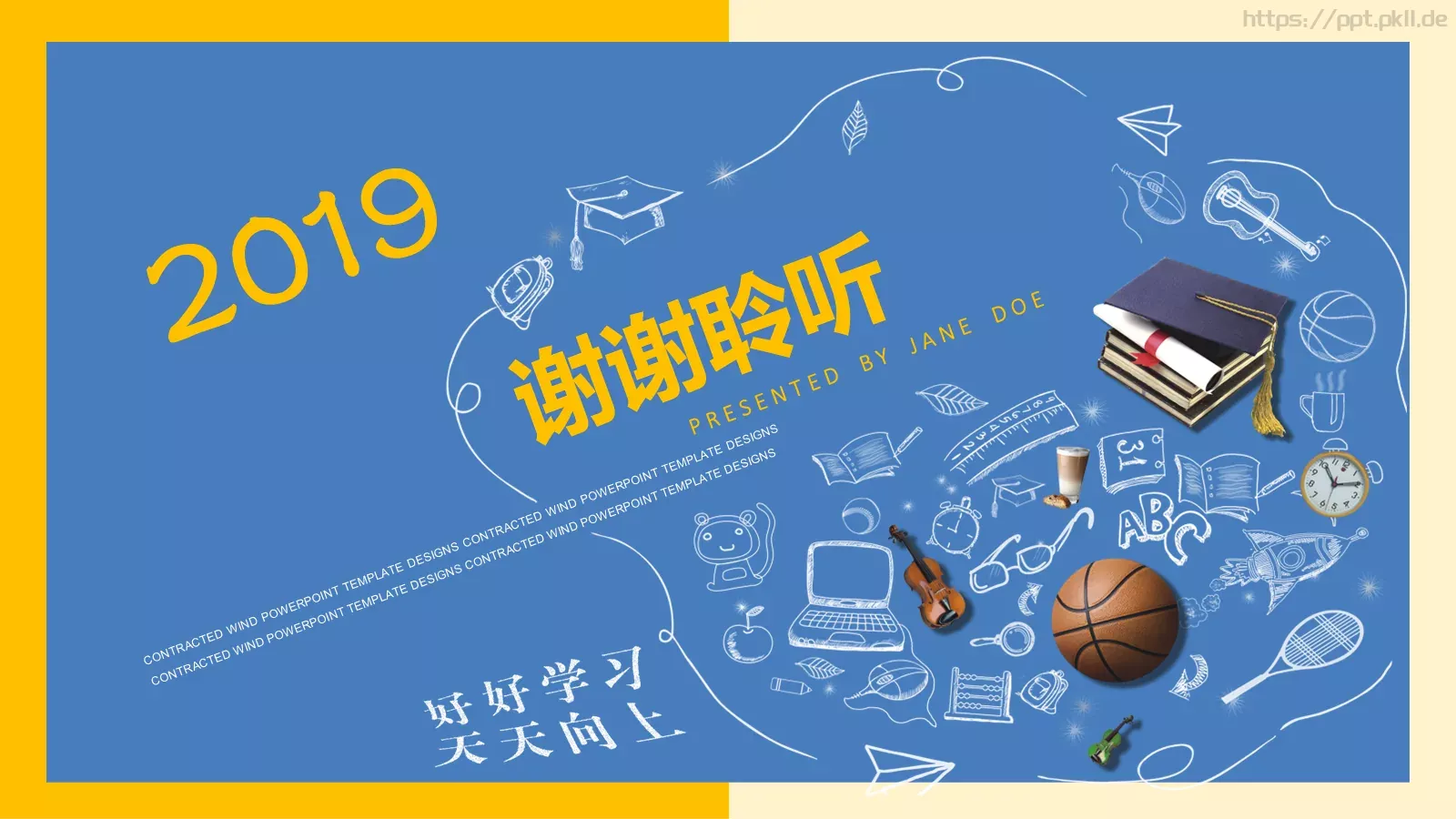 教育教学PPT模板 第 25 页预览图