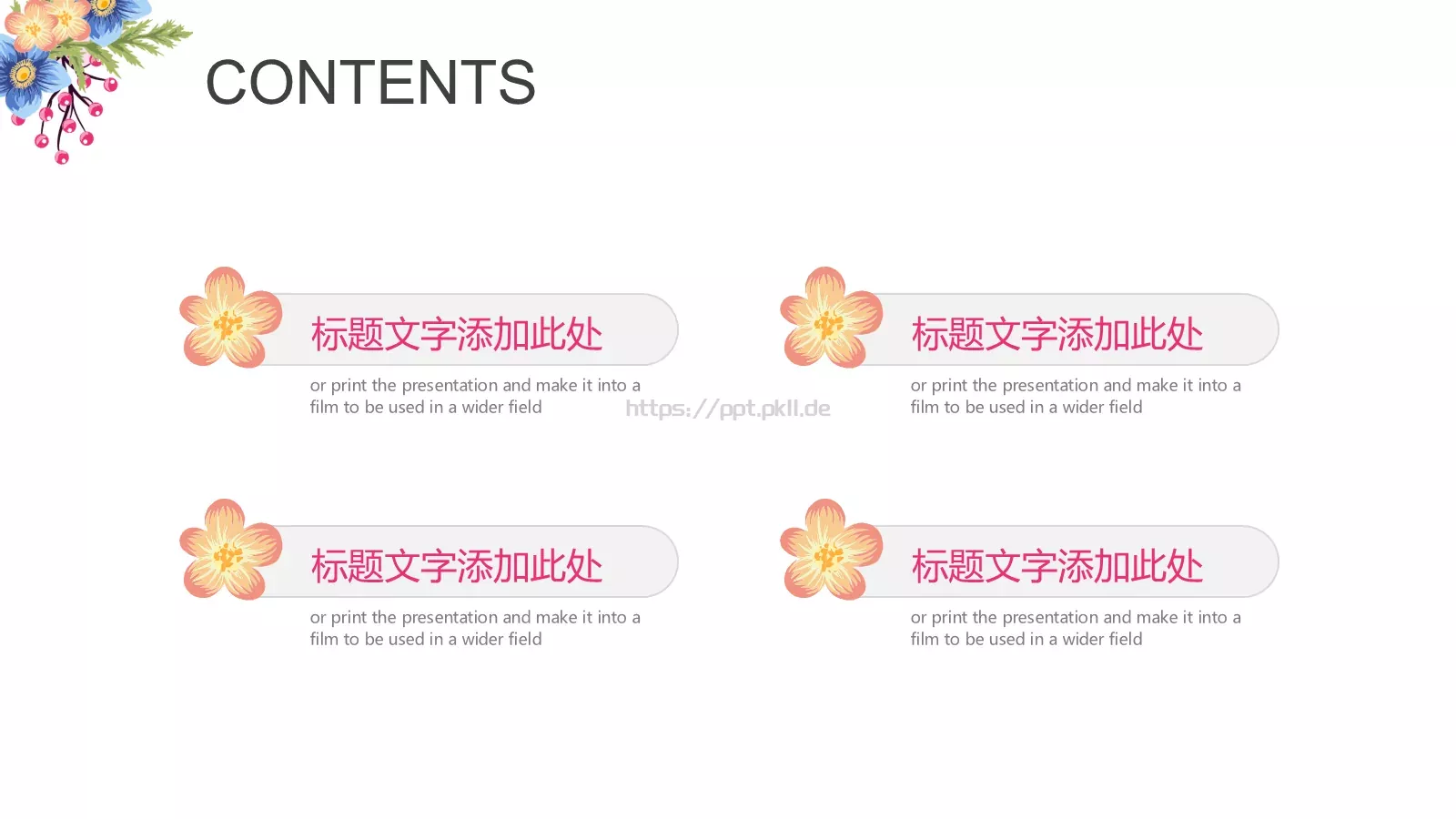 美小清新课件 第 2 页缩略图