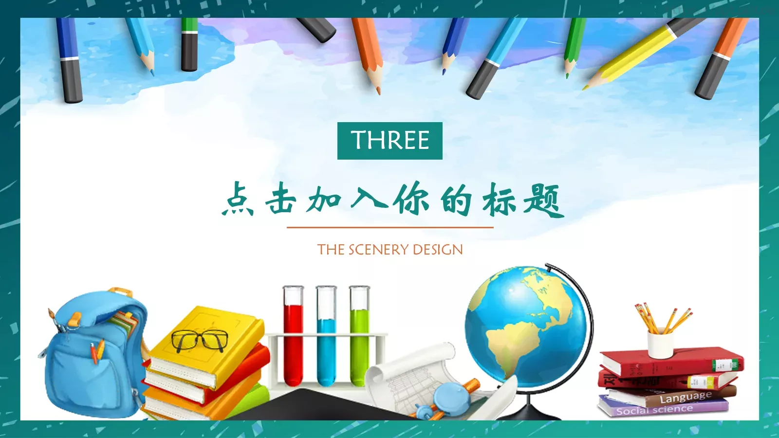 通用模板aste 第 15 页预览图