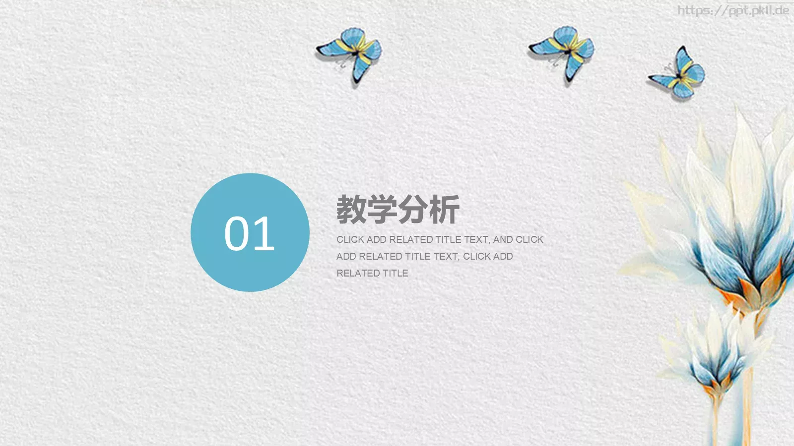 教师公开课工作总结工作计划PPT模板 第 3 页缩略图