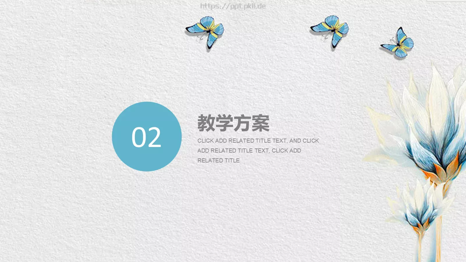 教师公开课工作总结工作计划PPT模板 第 8 页预览图