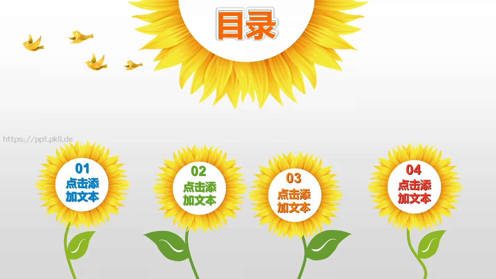 教师通用说课模板 第 2 页缩略图