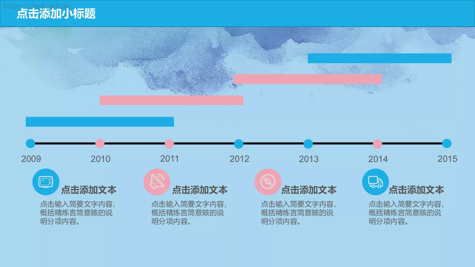 新学期教学PPT模板 第 5 页预览图