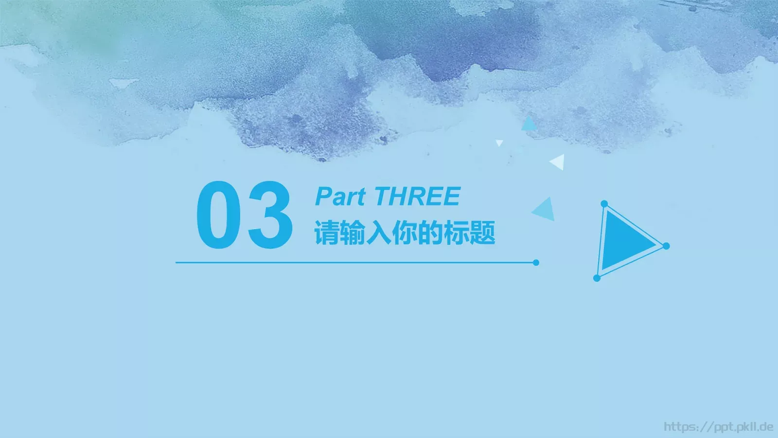 新学期教学PPT模板 第 17 页预览图