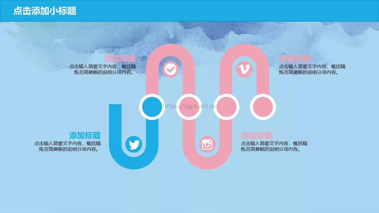 新学期教学PPT模板 第 20 页预览图