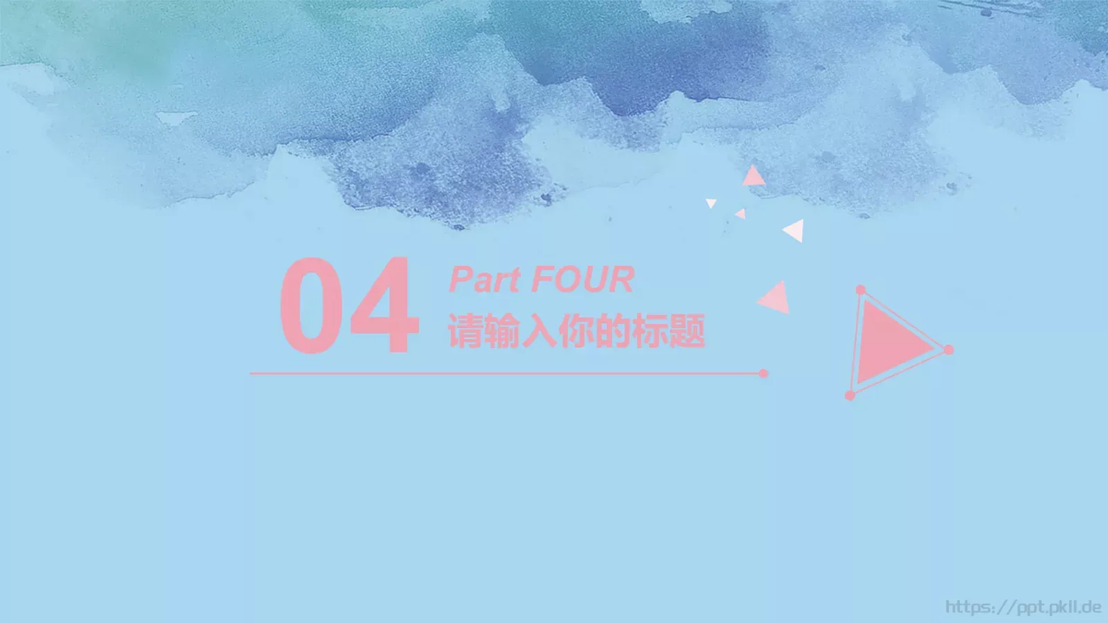 新学期教学PPT模板 第 24 页预览图