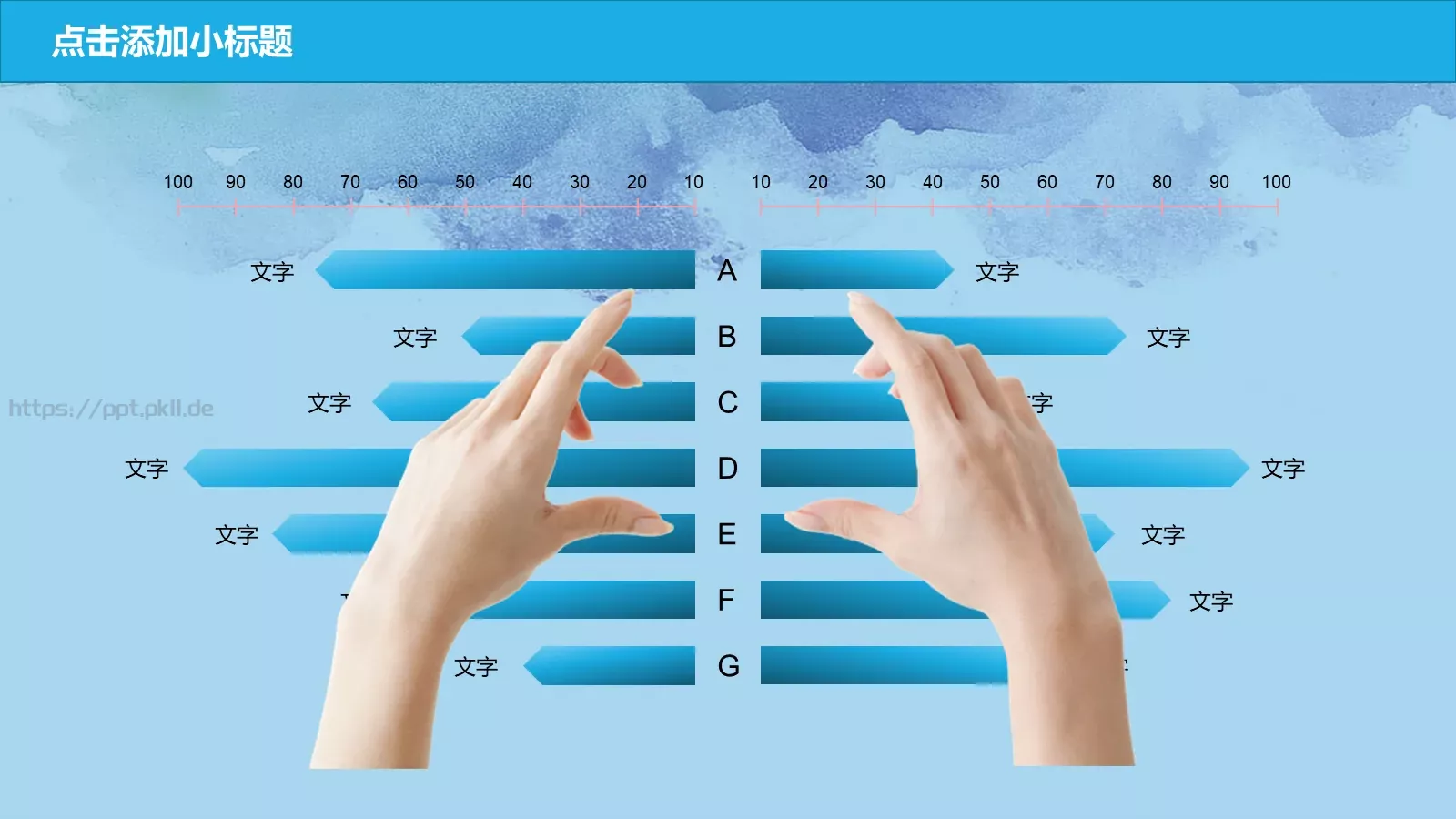 新学期教学PPT模板 第 25 页预览图