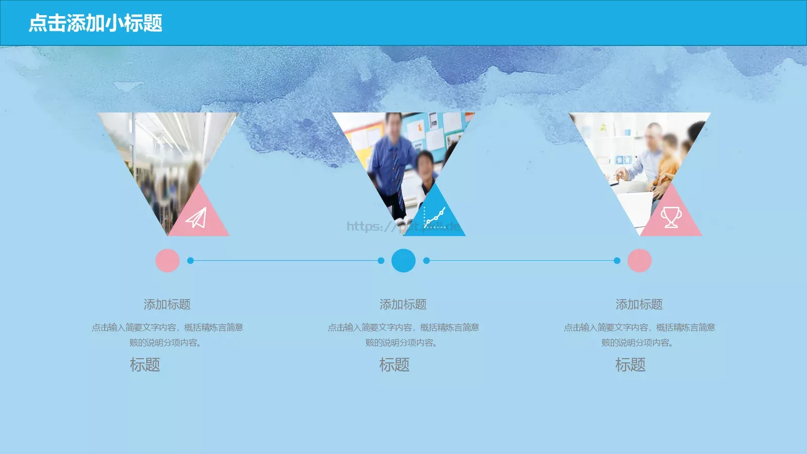 新学期教学PPT模板 第 28 页预览图