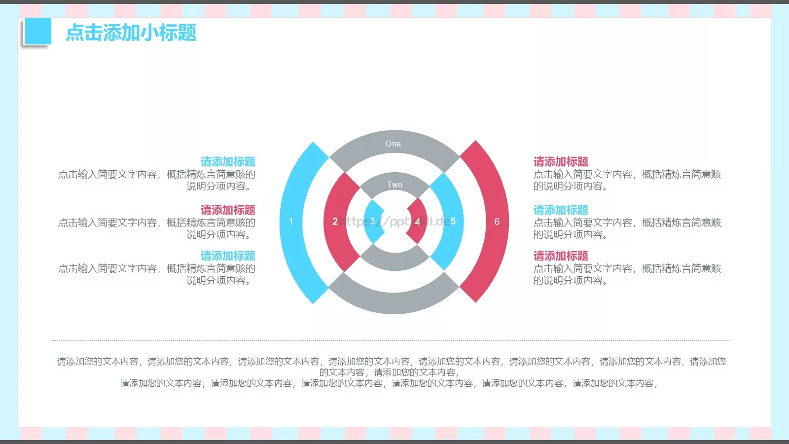 小清新唯美教学课件 第 6 页预览图