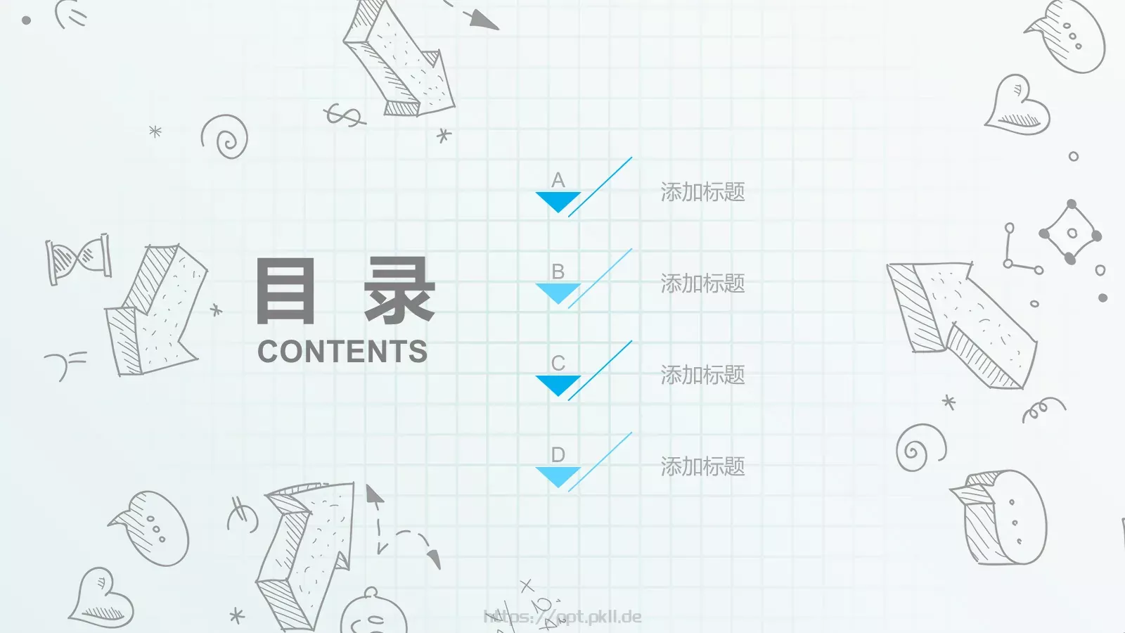 教学通用PPT模板 第 2 页缩略图