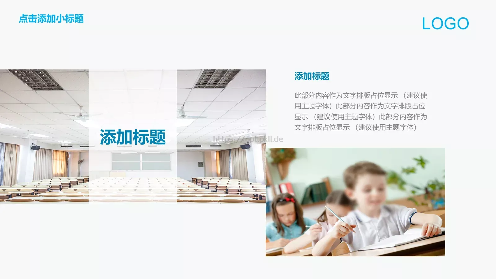 教学通用PPT模板 第 13 页预览图