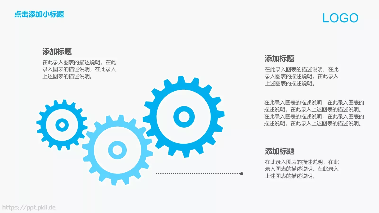 教学通用PPT模板 第 25 页预览图