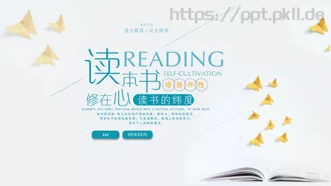 通用模板 缩略图