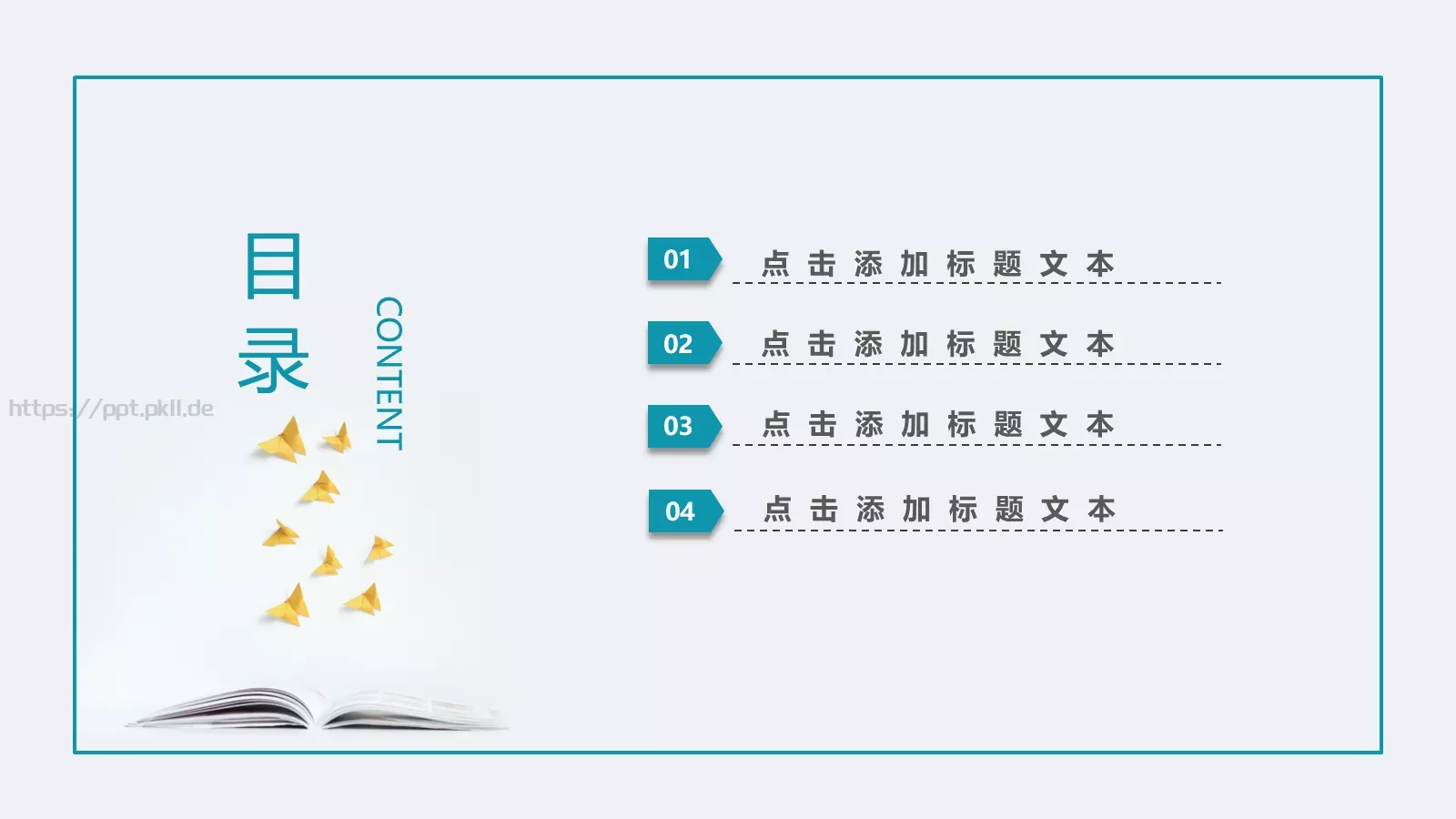 通用模板 第 2 页缩略图