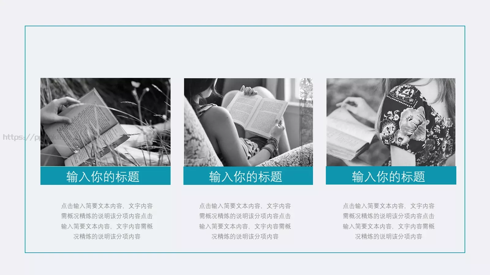 通用模板 第 6 页预览图