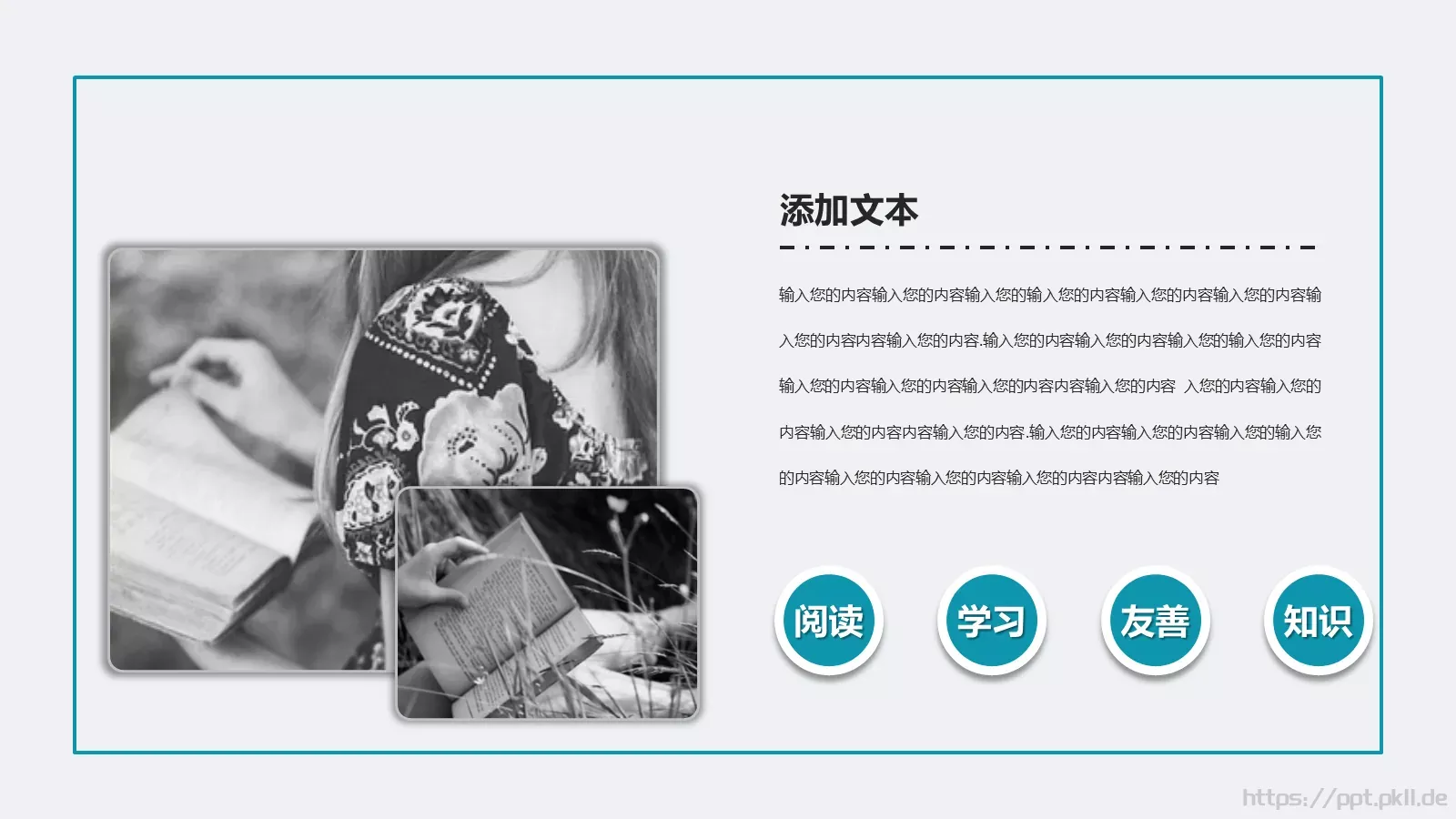 通用模板 第 4 页缩略图