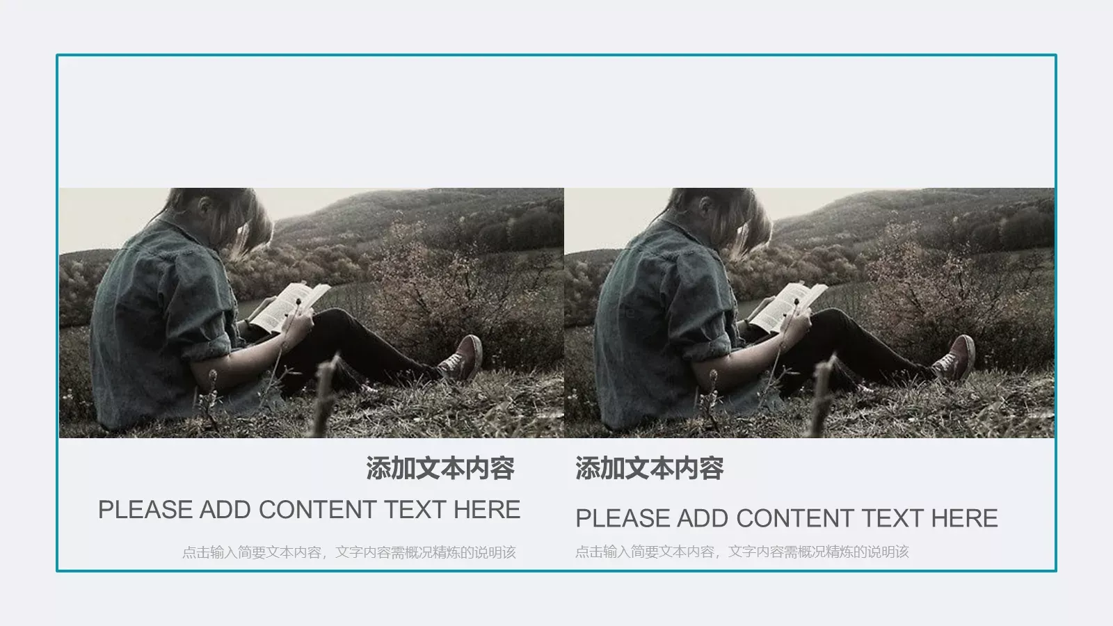 通用模板 第 10 页预览图