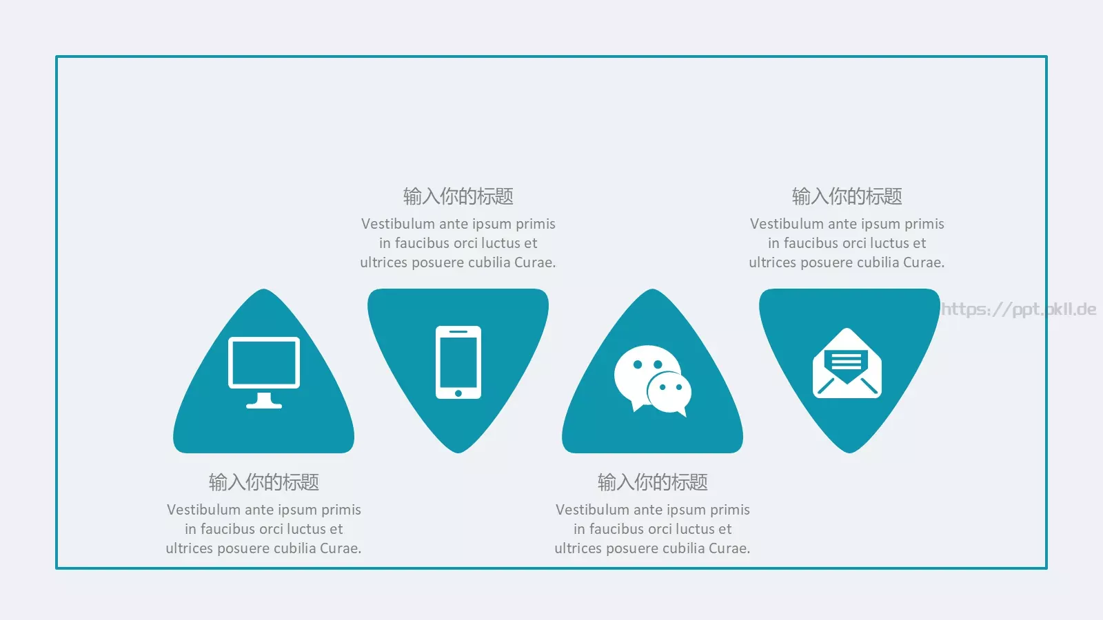 通用模板 第 18 页预览图