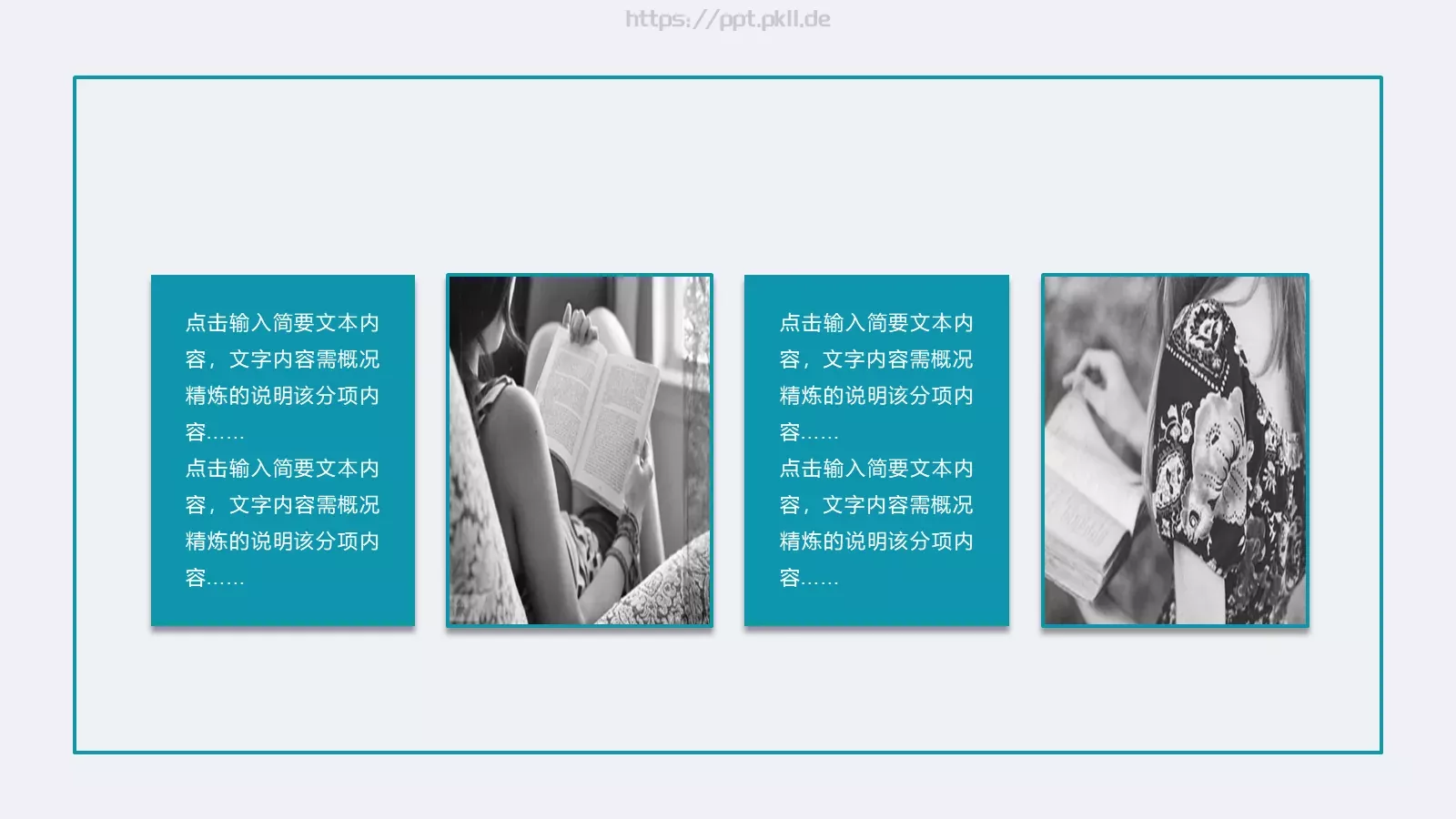 通用模板 第 16 页预览图