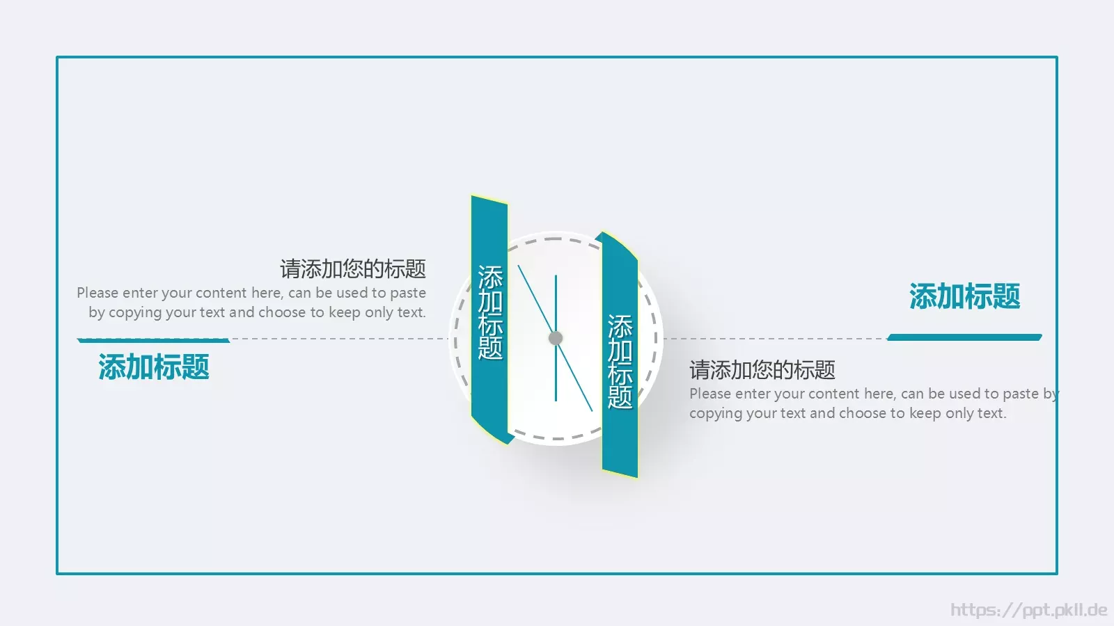 通用模板 第 19 页预览图