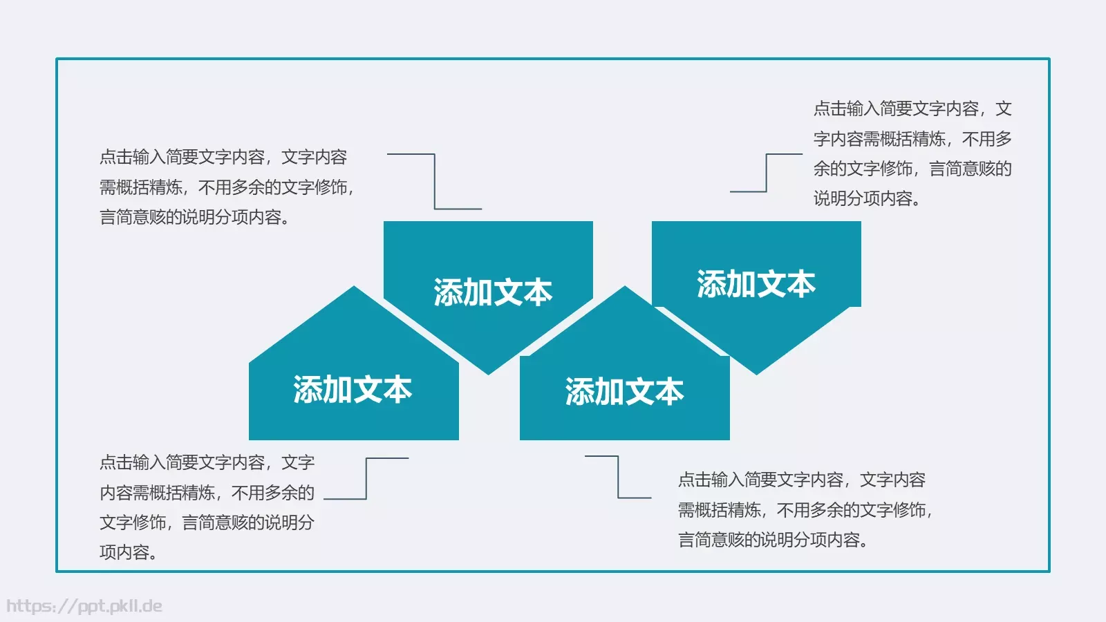 通用模板 第 23 页预览图