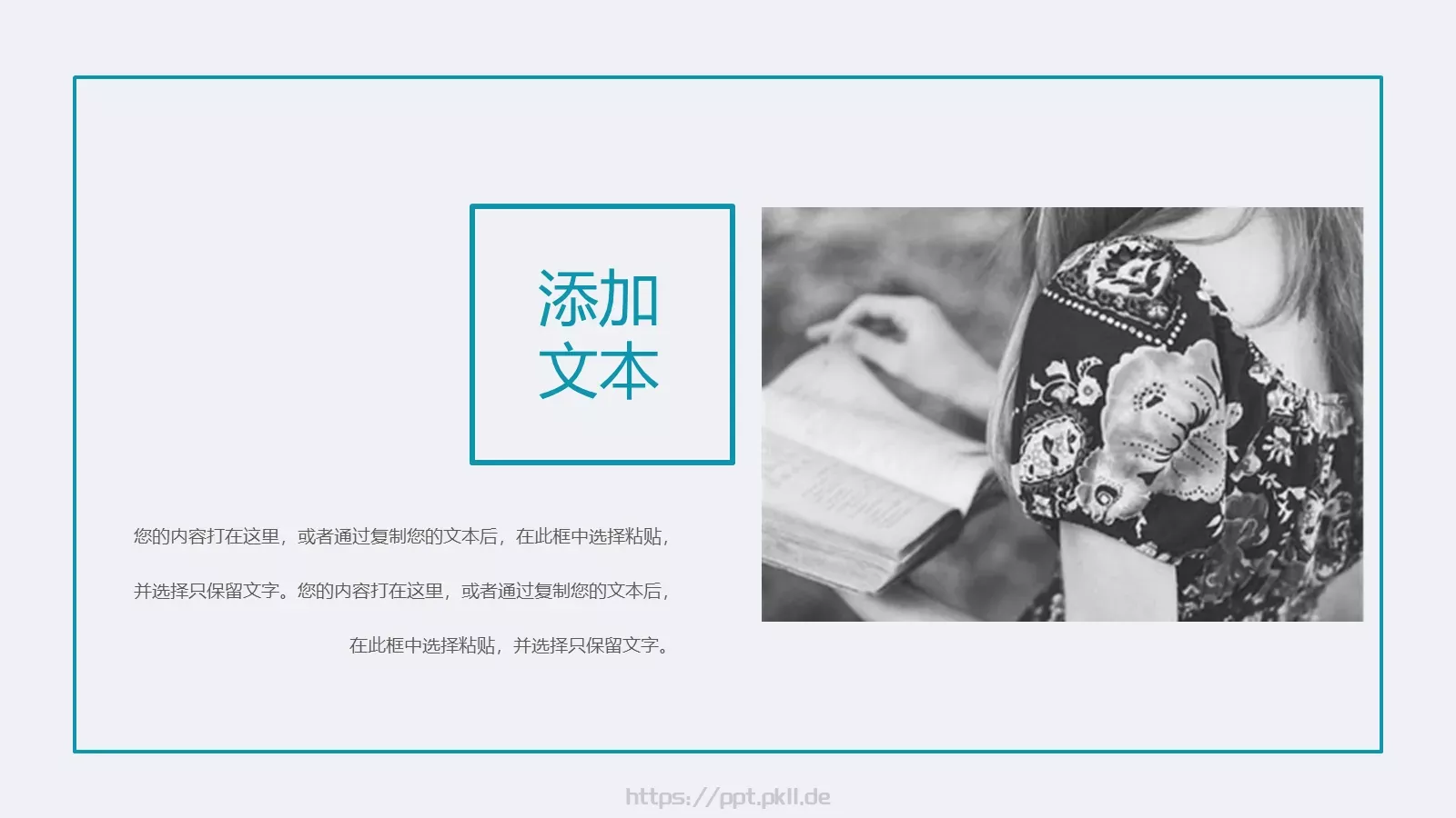 通用模板 第 26 页预览图