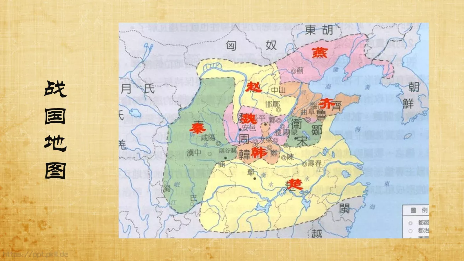 《延迟》历史教学说课PPT模板 第 3 页缩略图