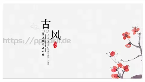 漠漠轻寒上小楼PPT模板 缩略图